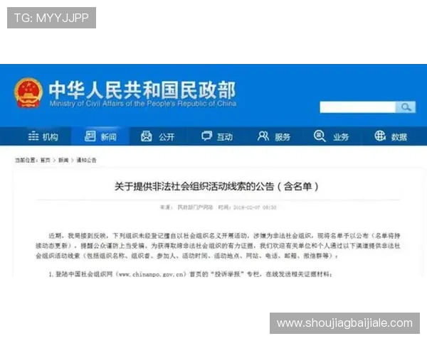 亚星百家官网网址更新公告，确保玩家第一时间掌握最新官方入口信息